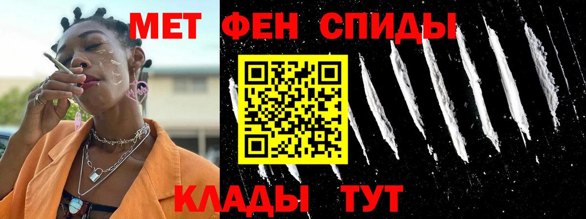 АМФЕТАМИН Розовый Ульяновск