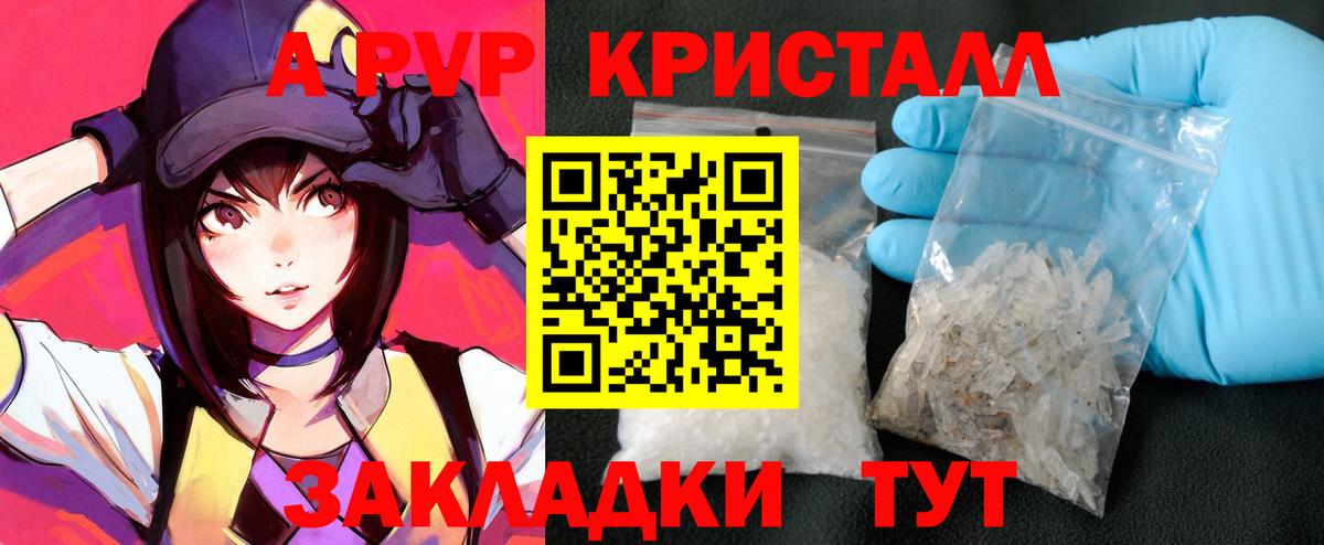 А ПВП мука Ульяновск