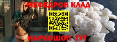 амфетамин Бузулук