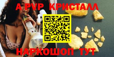 скорость mdpv Будённовск
