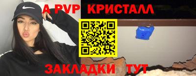 амфетамин Бузулук