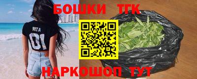 мяу мяу кристалл Бугуруслан