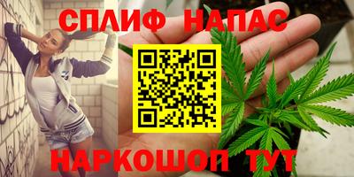 мяу мяу кристалл Бугуруслан