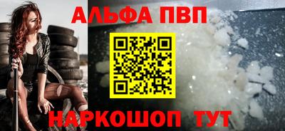 скорость mdpv Будённовск