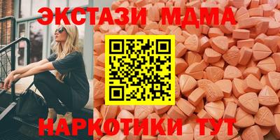 мяу мяу кристалл Бугуруслан