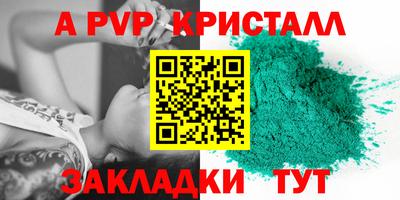 скорость mdpv Будённовск
