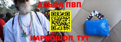 мяу мяу кристалл Бугуруслан