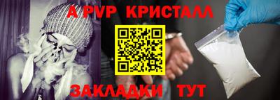 амфетамин Бузулук