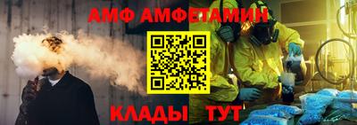 мяу мяу кристалл Бугуруслан