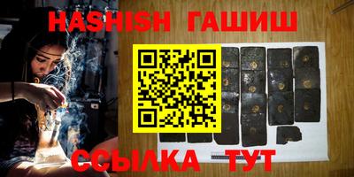 амфетамин Бузулук