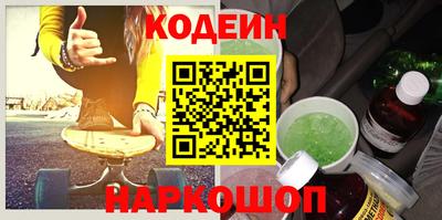 мяу мяу кристалл Бугуруслан