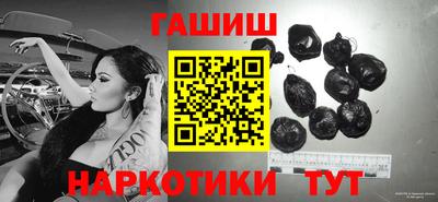 мяу мяу кристалл Бугуруслан