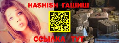 тгк Краснознаменск