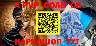 скорость mdpv Будённовск