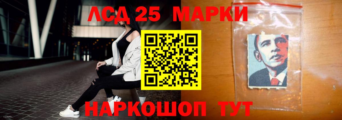 LSD-25 экстази кислота  LSD-25 экстази  Ульяновск  Вход с VPN  LSD-25 экстази ecstasy 