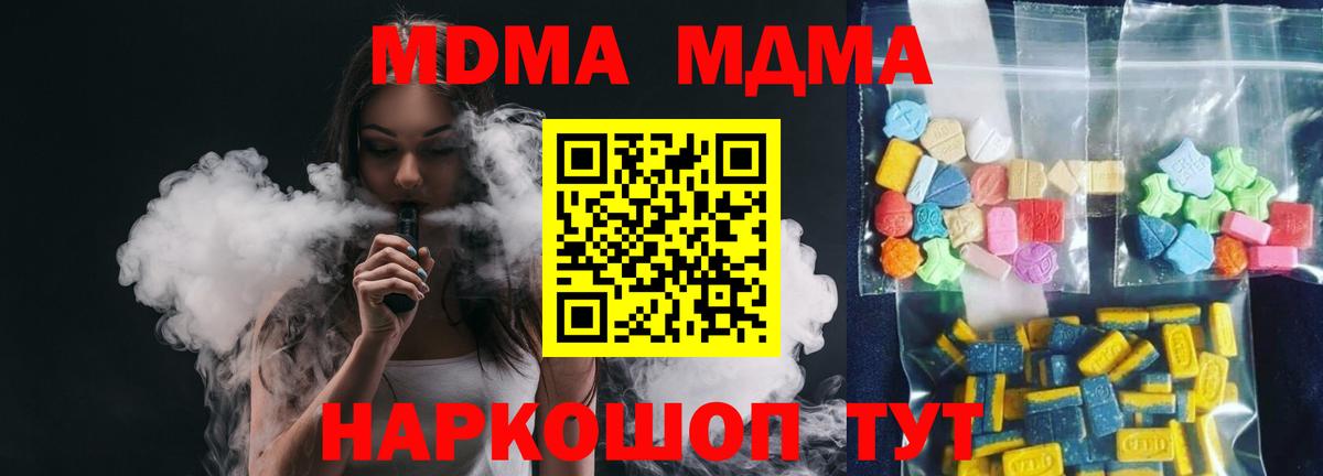 ГАШИШ Ульяновск